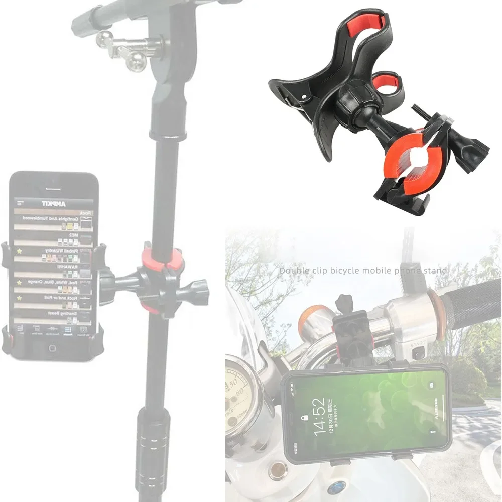 1pcs Mic Stand Phone Holder Live Broadcast Bracket Clips Music Stand Clamp For Smart Phones Bass Guitar Accessories
1pcs Mic Stand Phone Holder Live Broadcast Bracket Clips Music Stand Clamp For Smart Phones Bass Guitar Accessories