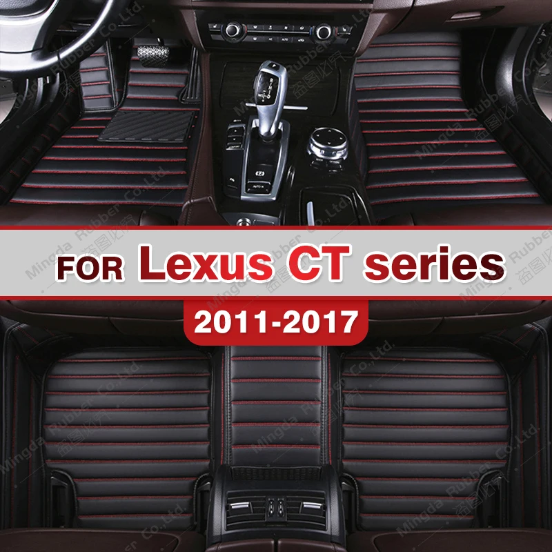 Car floor mats for LEXUS CT series 200h CT200h 2011 2012 2013 2014 2015 2016 2017 Custom auto foot Pads automobile carpet cover
Car floor mats for LEXUS CT series 200h CT200h 2011 2012 2013 2014 2015 2016 2017 Custom auto foot Pads automobile carpet cover