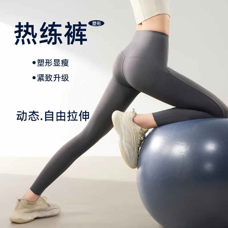 Nine-point Shark Pants Women, Wearable Outside, Sports Long Pants, Summer Cool Base Pants, Thin Style, Tummy Control, Slimmi
Nine-point Shark Pants Women, Wearable Outside, Sports Long Pants, Summer Cool Base Pants, Thin Style, Tummy Control, Slimmi