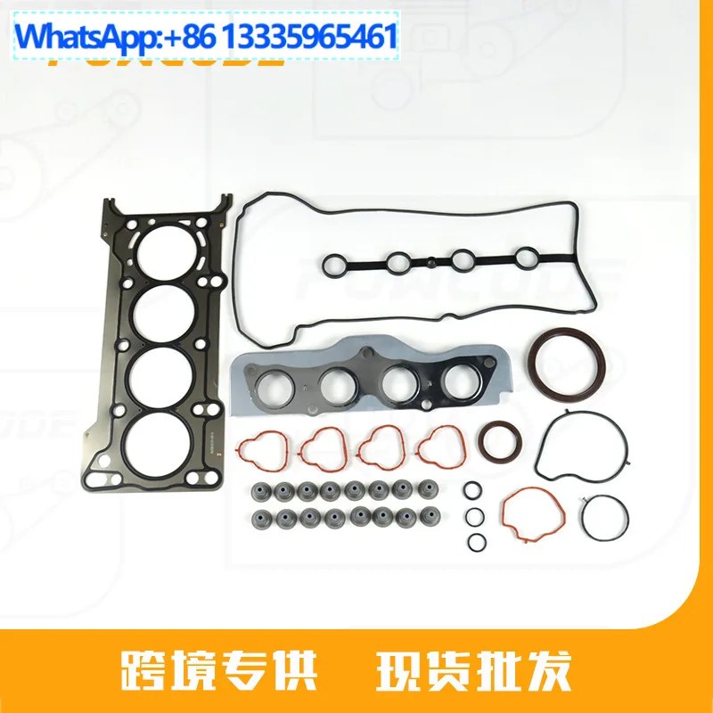 8LA4-10-271 Full Gasket Repair Kit for Ford Fiesta Mazda Engines
8LA4-10-271 Full Gasket Repair Kit for Ford Fiesta Mazda Engines