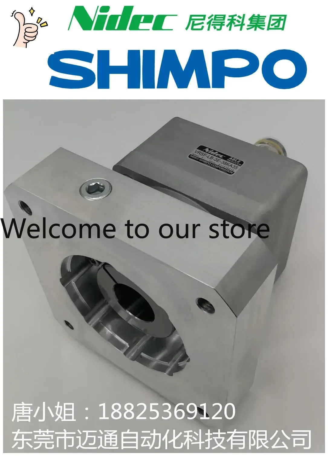 2026.5 Japan Xinbao Reducer SHIMPO Xinbao Electric Reducer VRGF-11D120-28HF-24
2026.5 Japan Xinbao Reducer SHIMPO Xinbao Electric Reducer VRGF-11D120-28HF-24
