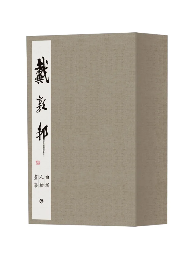 Book-Winshare Dai Dunbang's Painting Collection Of Characters 3 Volumes in Total
Book-Winshare Dai Dunbang's Painting Collection Of Characters 3 Volumes in Total