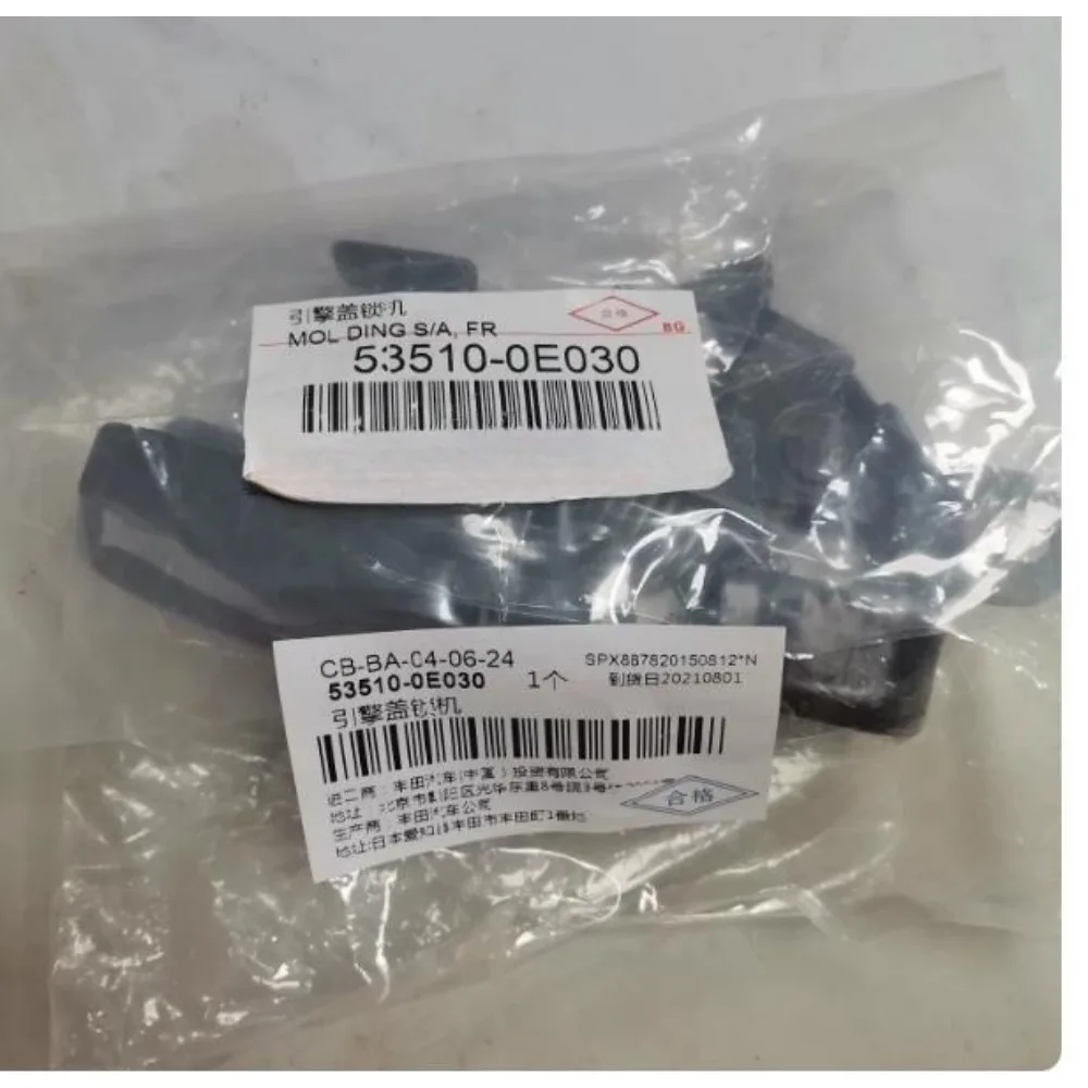 53510-0E030 Hood Latch for Toyota Camry Highlander Brand New Genuine
53510-0E030 Hood Latch for Toyota Camry Highlander Brand New Genuine