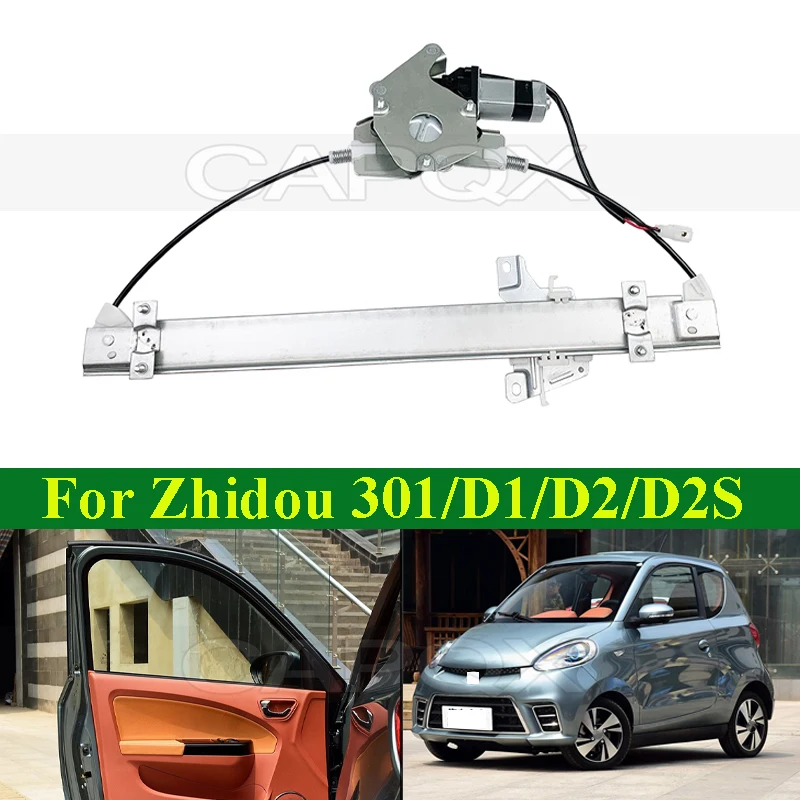 CAPQX Electric Window Regulator Bracket For Zhidou 301/D1/D2/D2S Front Window Glass Lift Regulator Window Lifter Motor
CAPQX Electric Window Regulator Bracket For Zhidou 301/D1/D2/D2S Front Window Glass Lift Regulator Window Lifter Motor