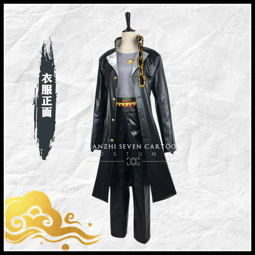 JoJo's Bizarre Adventure Stardust Crusaders Cosplay Costume Kujō Jōtarō Cosplay Outfit Anime Set Black Coat
JoJo's Bizarre Adventure Stardust Crusaders Cosplay Costume Kujō Jōtarō Cosplay Outfit Anime Set Black Coat