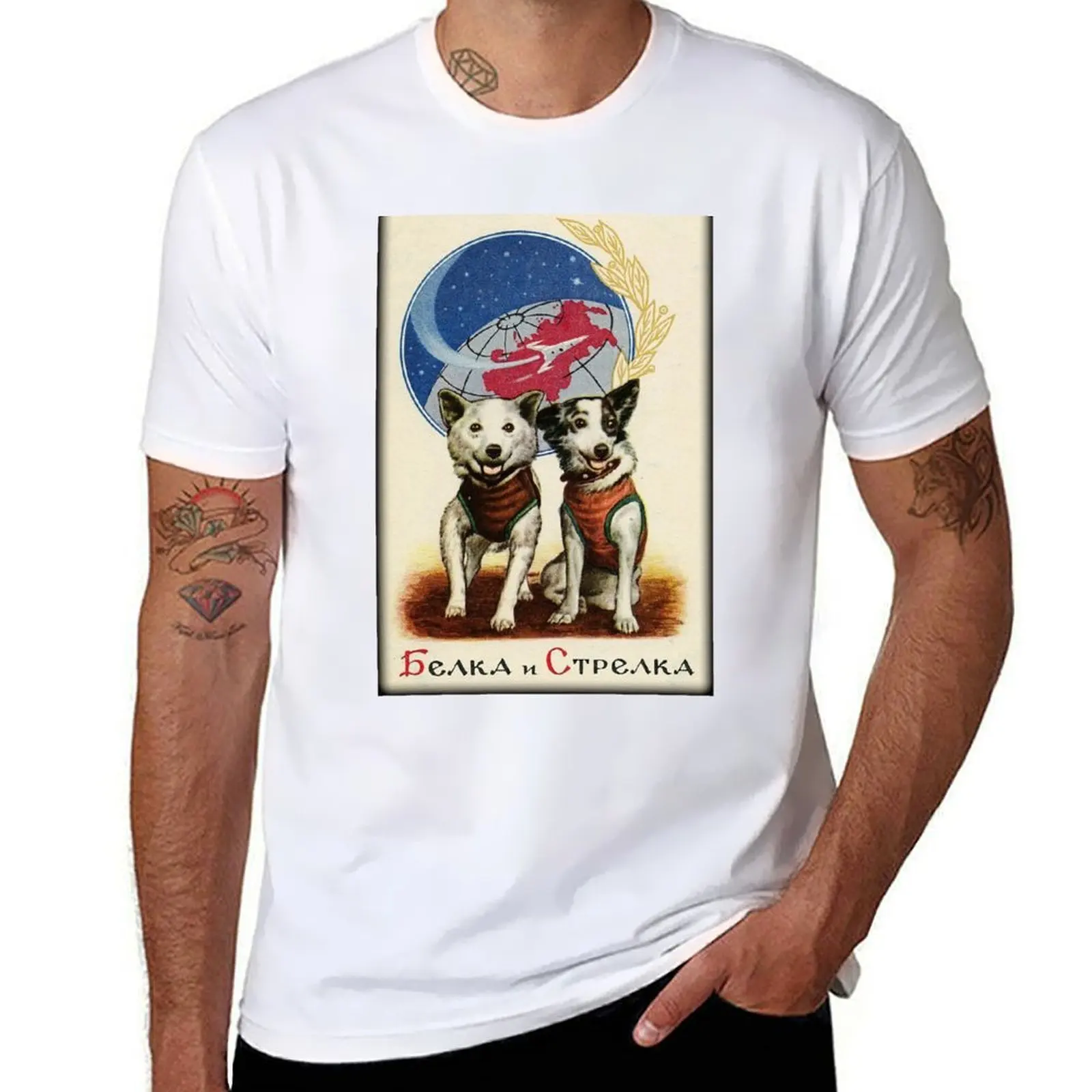 Belka and Strelka Space Dogs T-Shirt man t shirt luxury t shirts for man pack white T-Shirt
Belka and Strelka Space Dogs T-Shirt man t shirt luxury t shirts for man pack white T-Shirt