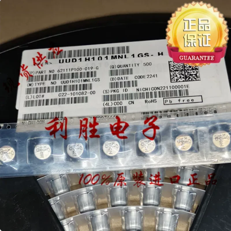 10PCS-100PCS 100UF 50V Japanese Nichicon SMD Chip Capacitor 50V100UF 8 * 10 UD High Frequency Low Resistance
10PCS-100PCS 100UF 50V Japanese Nichicon SMD Chip Capacitor 50V100UF 8 * 10 UD High Frequency Low Resistance