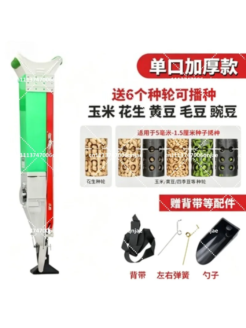 Multi-Functional Handheld Seed Planter - Automatic Fertilizer Seeder for Small-Scale Precision Planting
Multi-Functional Handheld Seed Planter - Automatic Fertilizer Seeder for Small-Scale Precision Planting
