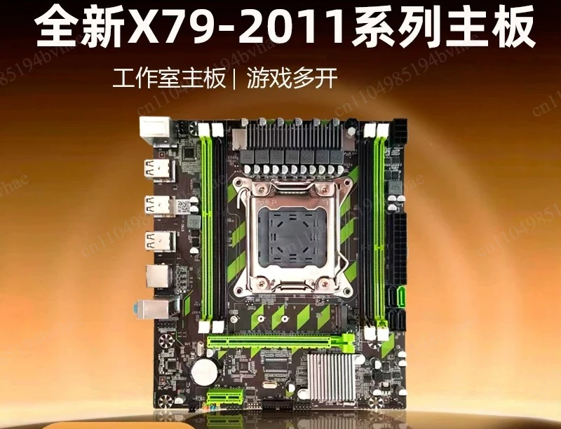 Main board 1366 1356 2011 Pin CPU Server e5 2680 2689 Desktop PC
Main board 1366 1356 2011 Pin CPU Server e5 2680 2689 Desktop PC