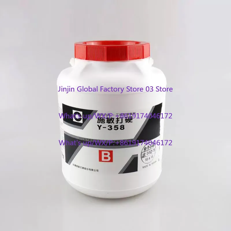 Original Taiwan made hard Y-358 horn glue magnetic circuit glue/CEMEDINE Y-358 5KG/group
Original Taiwan made hard Y-358 horn glue magnetic circuit glue/CEMEDINE Y-358 5KG/group