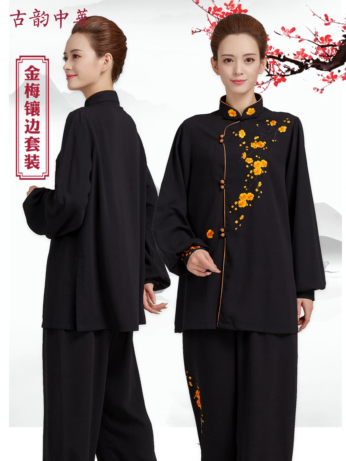 Yongchun Taiji Martial Arts Chinese Black Tai Ji Suit Women's Autumn Clothing Performance Wear Spring and Exercise Women
Yongchun Taiji Martial Arts Chinese Black Tai Ji Suit Women's Autumn Clothing Performance Wear Spring and Exercise Women
