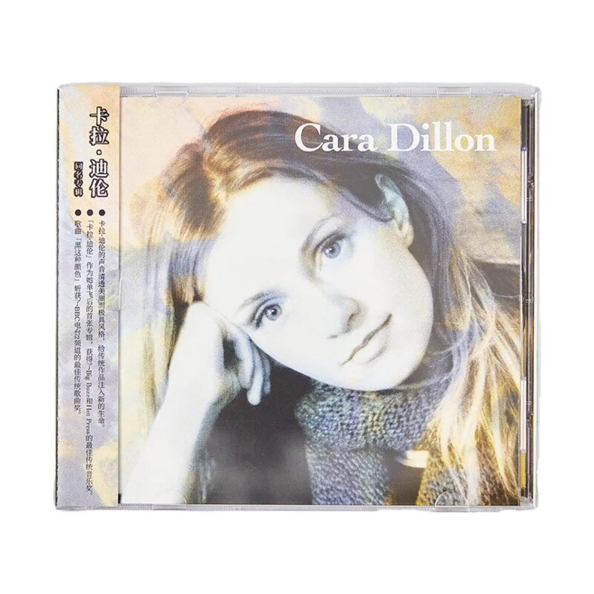 Cara Dillon Self-Titled Album CD - Folk Music Disc for Cara Dillon Fans and Traditional Folk Music Lovers
Cara Dillon Self-Titled Album CD - Folk Music Disc for Cara Dillon Fans and Traditional Folk Music Lovers
