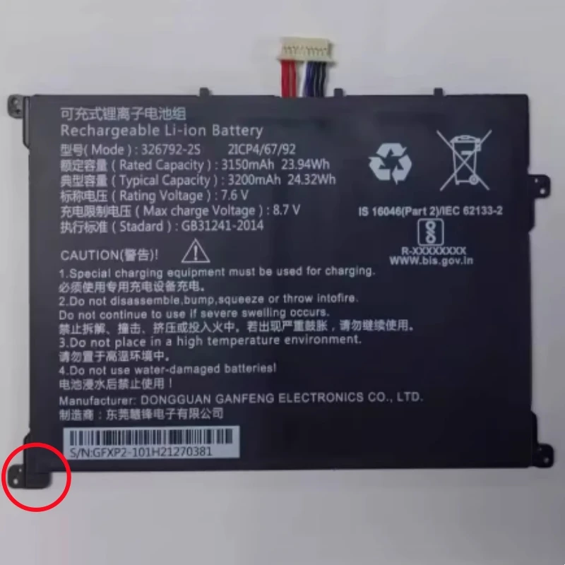 For Alldocube iWork 20 For iru T10 326792-2S UTL-336798-2S 7.6V 10-pin 8-wire Laptop Battery For XP2-101H-TLXN GP2-101H Tablet
For Alldocube iWork 20 For iru T10 326792-2S UTL-336798-2S 7.6V 10-pin 8-wire Laptop Battery For XP2-101H-TLXN GP2-101H Tablet