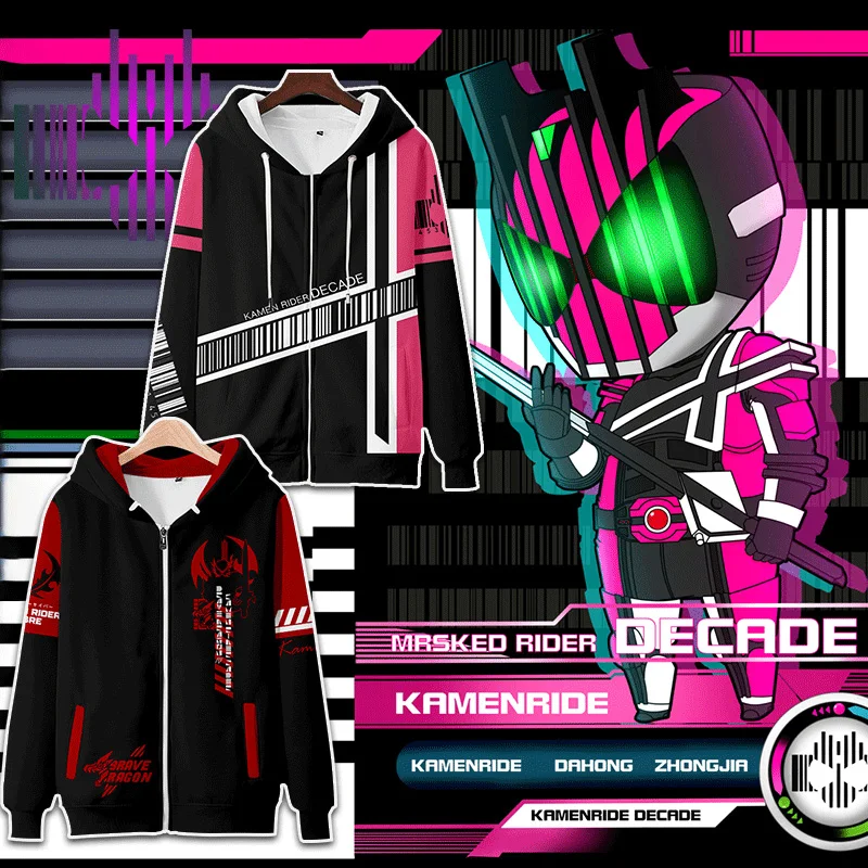 Anime Masked Knight Coat Emperor Riding Sweater Saint Blade King Diend Perimeter Zipper Men's and Women's Cos Clothing
Anime Masked Knight Coat Emperor Riding Sweater Saint Blade King Diend Perimeter Zipper Men's and Women's Cos Clothing