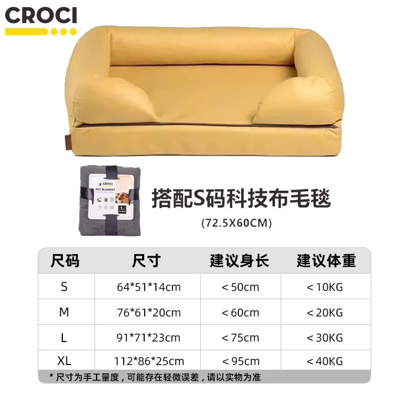 Removable and washable pet sleeping mat non-sticky sofa bed medium and large dog
Removable and washable pet sleeping mat non-sticky sofa bed medium and large dog