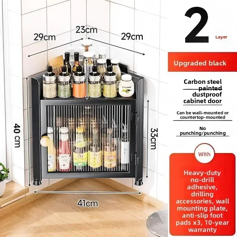 Strictly Selected Kitchen Corner Rack Dustproof With Door Triangular Seasoning Cabinet Wall Hanging Seasoning Oil Salt Sauce
Strictly Selected Kitchen Corner Rack Dustproof With Door Triangular Seasoning Cabinet Wall Hanging Seasoning Oil Salt Sauce