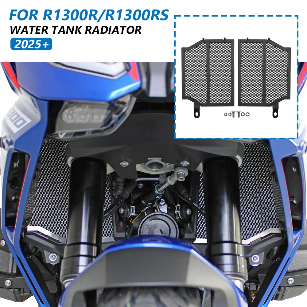 Защитная сетка для радиатора мотоцикла BMW R1300R 2025, R1300RS 2026, алюминиевая, аксессуар для мотоцикла
Защитная сетка для радиатора мотоцикла BMW R1300R 2025, R1300RS 2026, алюминиевая, аксессуар для мотоцикла