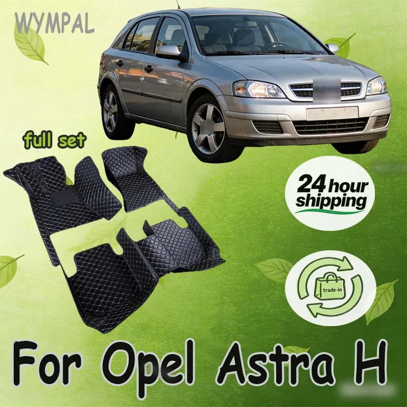 Автомобильный роскошный кожаный напольный коврик на заказ для Opel Astra H 2004 2005 2006 2007 2008, автомобильный коврик, полный комплект, женские водонепроницаемые аксессуары
Автомобильный роскошный кожаный напольный коврик на заказ для Opel Astra H 2004 2005 2006 2007 2008, автомобильный коврик, полный комплект, женские водонепроницаемые аксессуары