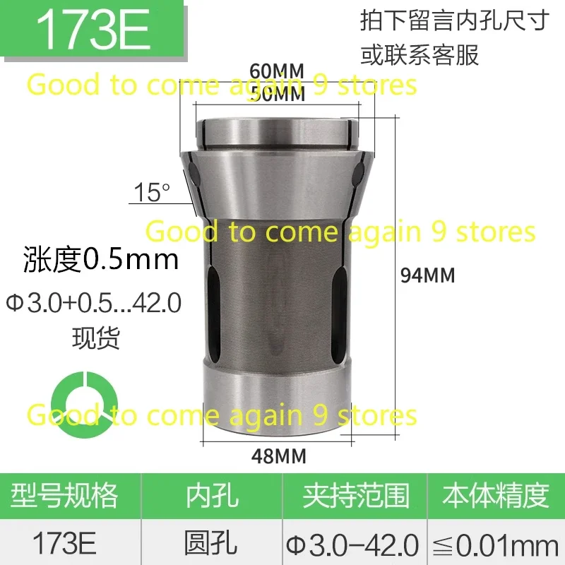1pcs 173E Hexagon Hole DIN6343 CNC lathe Front Push collet Spring Steel High Precision Chuck Round Square Hexagon Four sides
1pcs 173E Hexagon Hole DIN6343 CNC lathe Front Push collet Spring Steel High Precision Chuck Round Square Hexagon Four sides