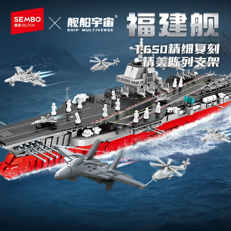 SEMBO Building block military toys including tanks, fighter jets, helicopters, fleets and Shandong Warship, ideal for gifts
SEMBO Building block military toys including tanks, fighter jets, helicopters, fleets and Shandong Warship, ideal for gifts