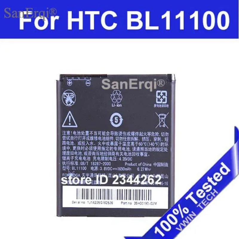 Аккумулятор BL11100 (BD11100) для HTC Desire U V VC X, PM66100, Proto, T327D/T/W, T328d/e/t/w, T329D, T329T, T329W
Аккумулятор BL11100 (BD11100) для HTC Desire U V VC X, PM66100, Proto, T327D/T/W, T328d/e/t/w, T329D, T329T, T329W