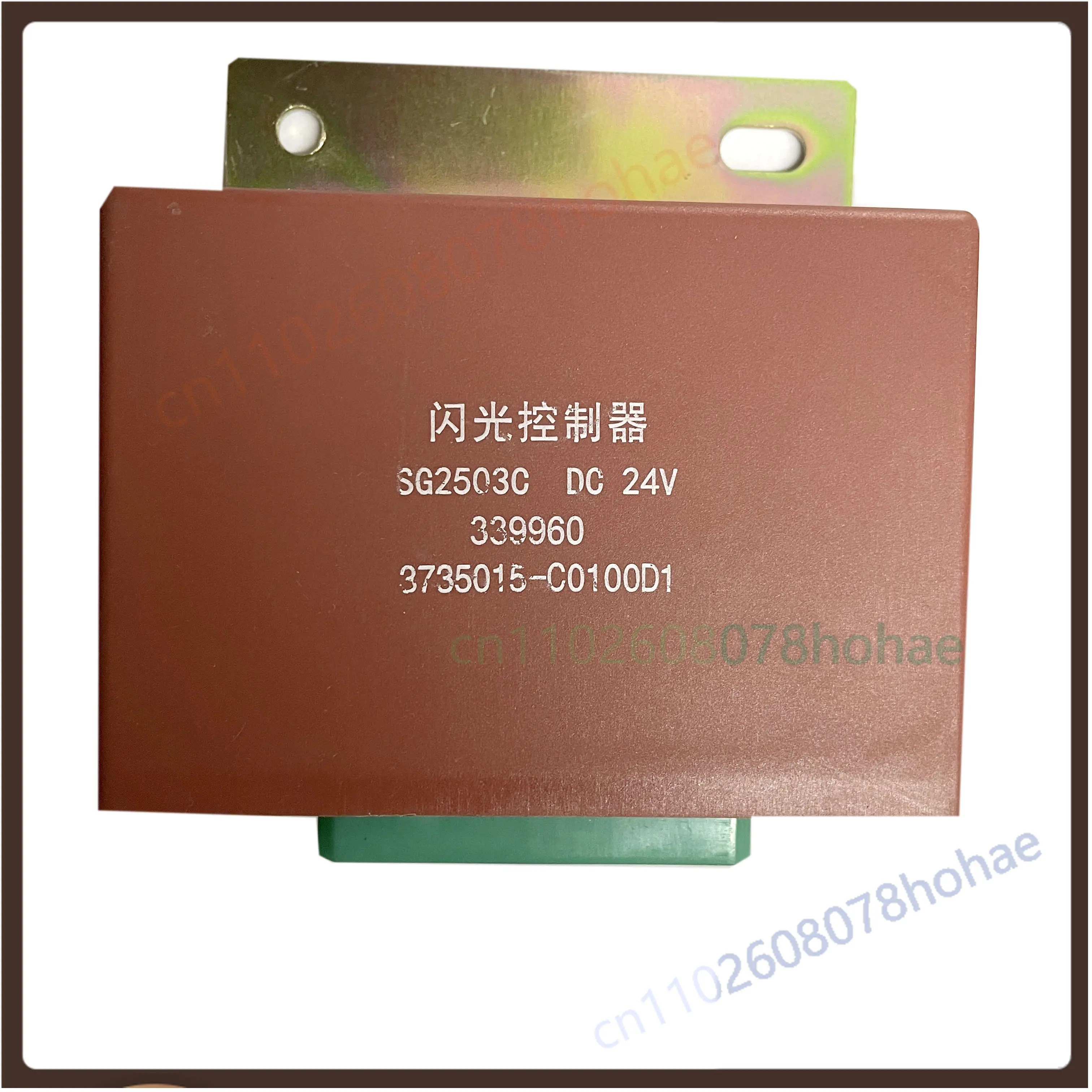 For Ba Long 507 Flasher Relay 3735015-C0100D1 SG2503C Turn Signal Flasher Control Unit
For Ba Long 507 Flasher Relay 3735015-C0100D1 SG2503C Turn Signal Flasher Control Unit
