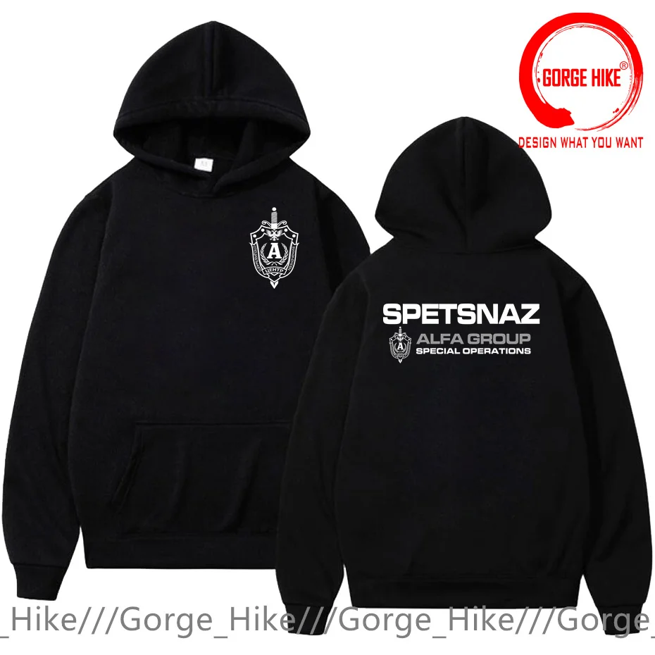 Russia Alfa Group Spetsnaz Special Elite Forces Hoodies Sweatshirts Men Warm Fleece Hoody Winter Coat Fashion Sweatshirt Hooded
Russia Alfa Group Spetsnaz Special Elite Forces Hoodies Sweatshirts Men Warm Fleece Hoody Winter Coat Fashion Sweatshirt Hooded