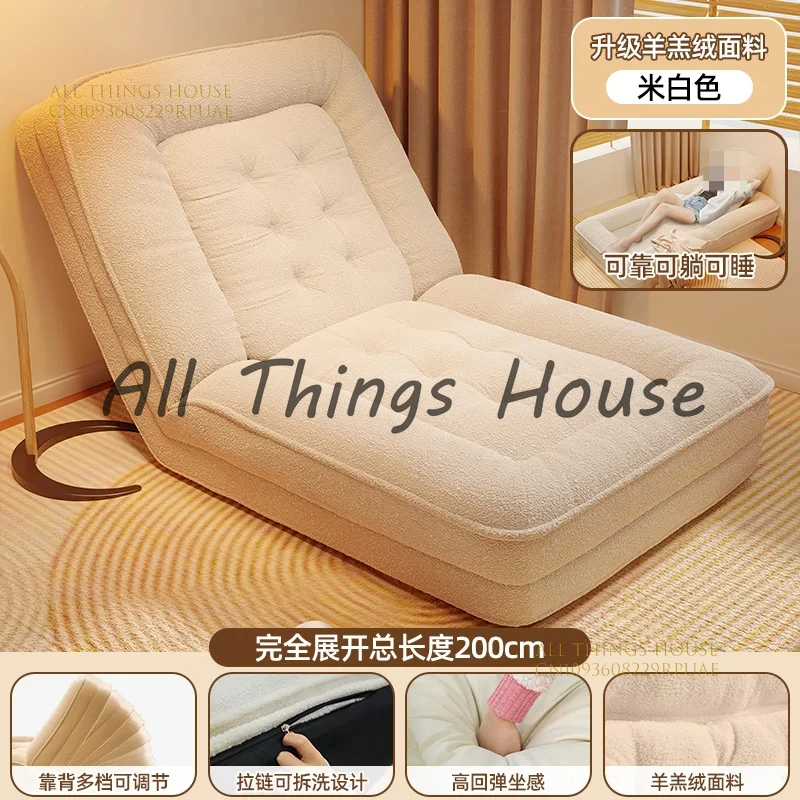 Human Kennel Lazy Sofa Reclining Sleeping Single Tatami Huge Folding Sofa Bed Balcony Leisure Recliner
Human Kennel Lazy Sofa Reclining Sleeping Single Tatami Huge Folding Sofa Bed Balcony Leisure Recliner