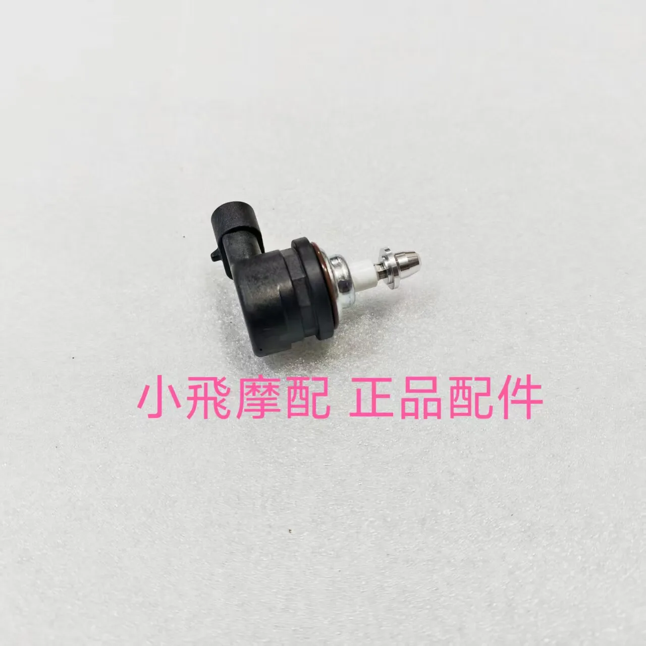 Fit Qjmotor Flash 600 Accessories Qj Motor Stepper Motor Idle Motor Throttle Valve
Fit Qjmotor Flash 600 Accessories Qj Motor Stepper Motor Idle Motor Throttle Valve