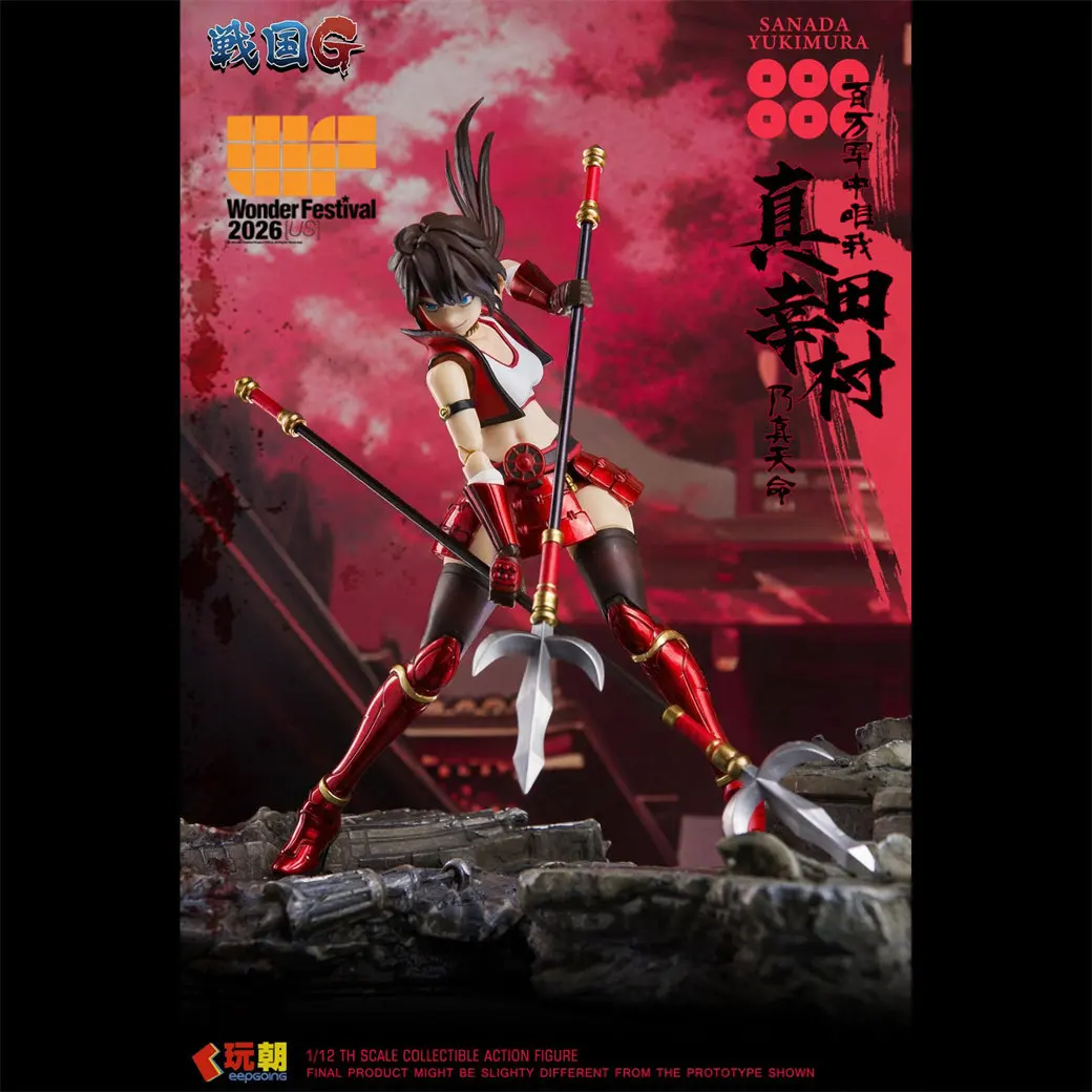 In Stock Sengoku G Series 1:12 Super Movable Doll Sanada Yukimura Sengoku Musume Action Figure Figurine Toy Collection Gifts
In Stock Sengoku G Series 1:12 Super Movable Doll Sanada Yukimura Sengoku Musume Action Figure Figurine Toy Collection Gifts
