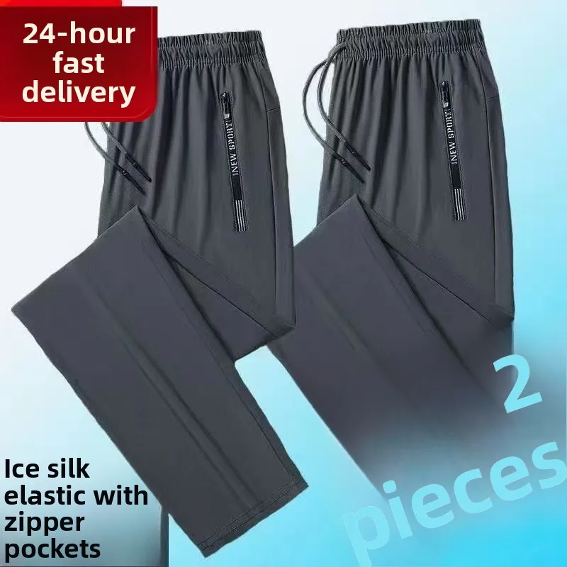 Мужские летние повседневные брюки из ледяного шелка, тонкие спортивные длинные брюки Qui Dry, модные прямые брюки, деловые повседневные брюки
Мужские летние повседневные брюки из ледяного шелка, тонкие спортивные длинные брюки Qui Dry, модные прямые брюки, деловые повседневные брюки