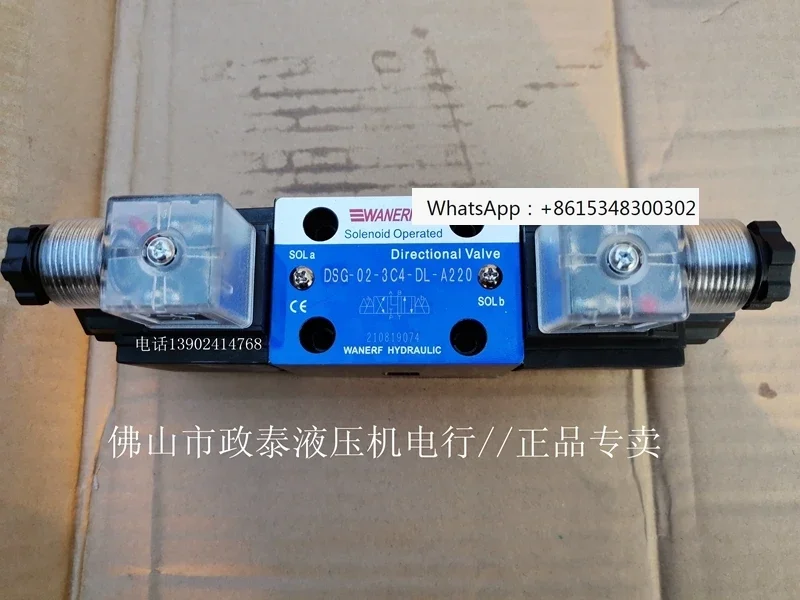 Spot original WANERF plug type electromagnetic directional valve DSG-02-3C2/3C3/3C4/3C5/3C6/3C9
Spot original WANERF plug type electromagnetic directional valve DSG-02-3C2/3C3/3C4/3C5/3C6/3C9