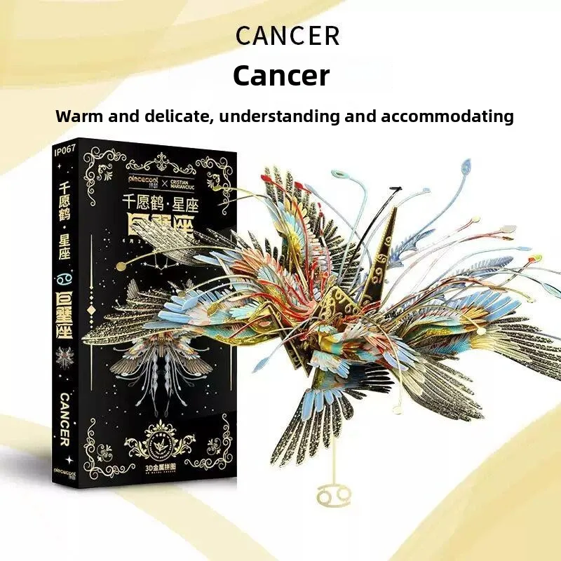 New Arrival Metal 3D Puzzle Model Creative Decoration Friend Girlfriend Light Weight Easy to Assemble Water Series
New Arrival Metal 3D Puzzle Model Creative Decoration Friend Girlfriend Light Weight Easy to Assemble Water Series