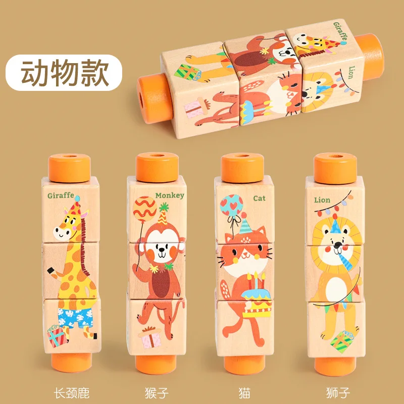 Animal Wooden Rotating Puzzles Educational Montessori Learning Blocks for Early Development and Fine Motor Skills
Animal Wooden Rotating Puzzles Educational Montessori Learning Blocks for Early Development and Fine Motor Skills