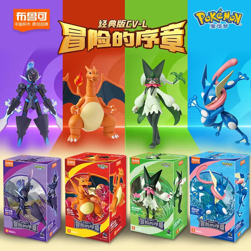 Blockees Figures Pokemon Cv-L The Prologue Of The Adventure Action Figure Pikachu Ceruledge Assembly Collect Model Doll Gift
Blockees Figures Pokemon Cv-L The Prologue Of The Adventure Action Figure Pikachu Ceruledge Assembly Collect Model Doll Gift