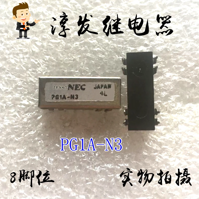 PG1A-N3 8 10 шт.
PG1A-N3 8 10 шт.