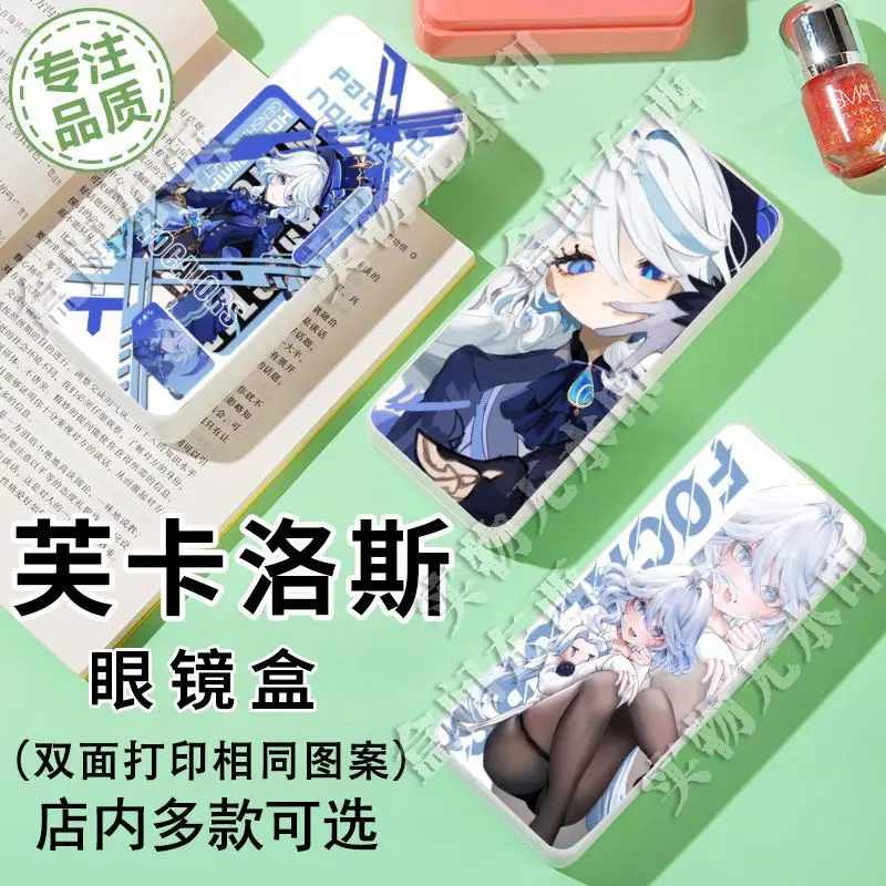Focalors Eyewear Cases Anime Furina Fontaine Hard Case for Women Print Fashion Creative Men Glasses Storage Box Eyeglass Case
Focalors Eyewear Cases Anime Furina Fontaine Hard Case for Women Print Fashion Creative Men Glasses Storage Box Eyeglass Case