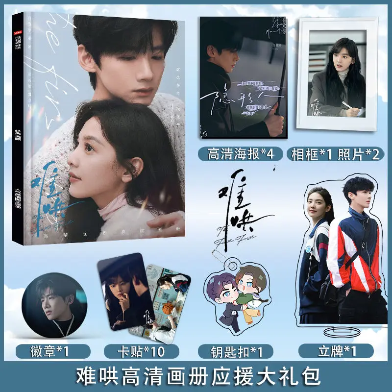 Новое поступление 2025 Love Dramas Nan Hong/The First Frost Sang Yan&Wen Yifan, фотоальбом, акриловая подставка, брелок для ключей, постер, подарочная коробка
Новое поступление 2025 Love Dramas Nan Hong/The First Frost Sang Yan&Wen Yifan, фотоальбом, акриловая подставка, брелок для ключей, постер, подарочная коробка