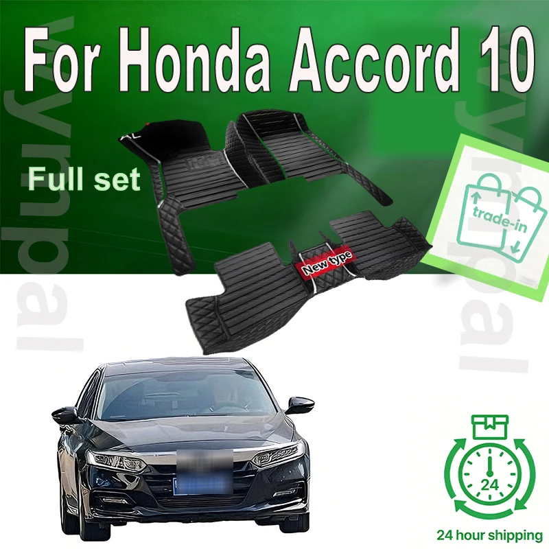 Роскошные автомобильные коврики для Honda Accord 10 10th CV1 CV2 CV3 2018 ~ 2022 автомобильные подушечки для ног
Роскошные автомобильные коврики для Honda Accord 10 10th CV1 CV2 CV3 2018 ~ 2022 автомобильные подушечки для ног