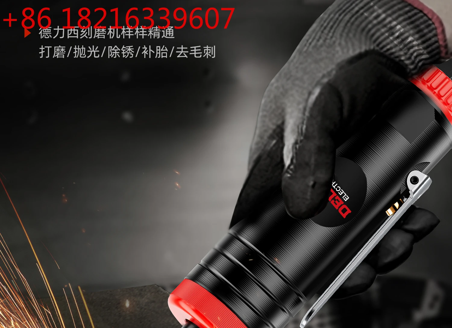 Delixi Pneumatic Engraving Mill Tools Auto Tire Repair Grinder Grinder 
Delixi Pneumatic Engraving Mill Tools Auto Tire Repair Grinder Grinder