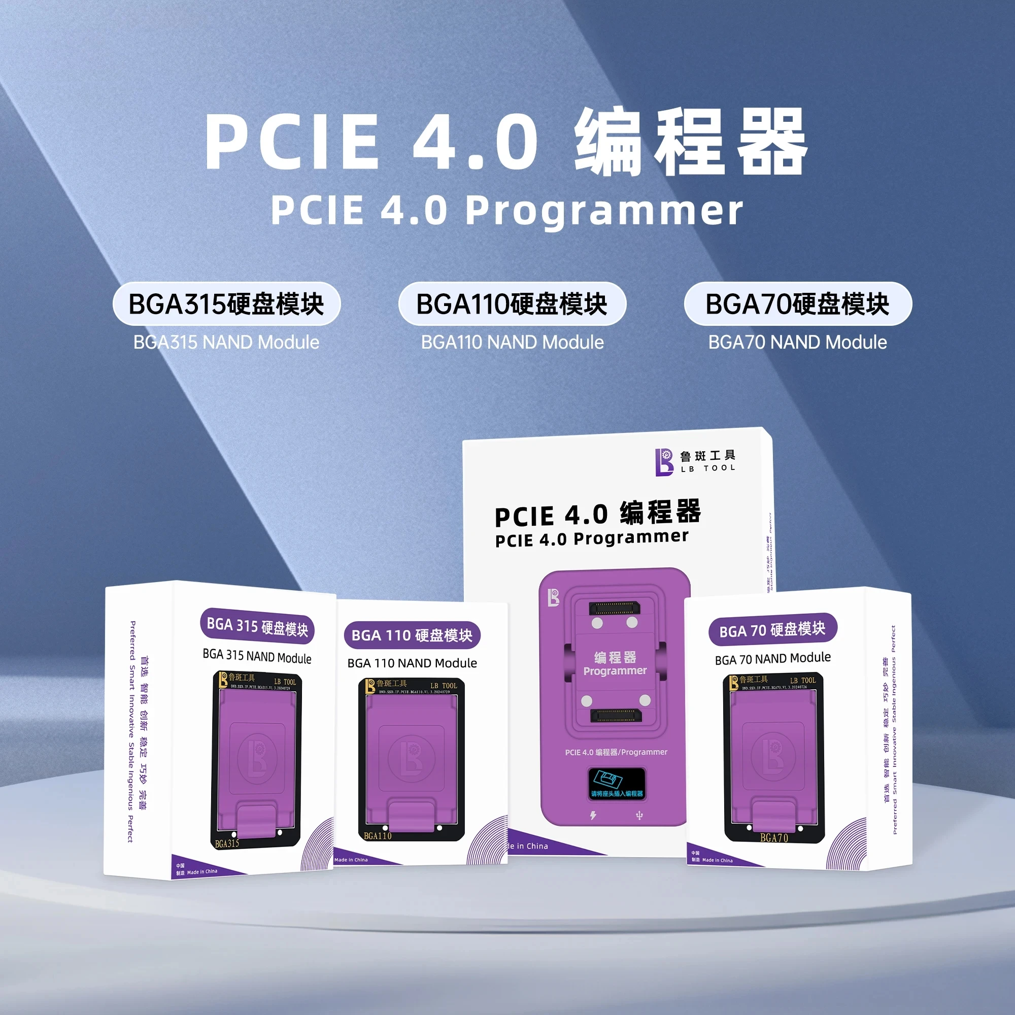 LuBan H7 BGA110 315 PCIE Nand Programmer For iPhone iPad Nand Capacity Expansion SYSCFG Data Revise Unbinding Hard Disk LB Wifi
LuBan H7 BGA110 315 PCIE Nand Programmer For iPhone iPad Nand Capacity Expansion SYSCFG Data Revise Unbinding Hard Disk LB Wifi