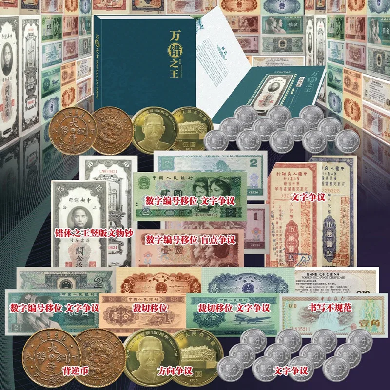 King of Thousands of Mistakes Coins Collection Album Commemorative Coin Collection Meeting Sale Gift Favorites Collection Suit C
King of Thousands of Mistakes Coins Collection Album Commemorative Coin Collection Meeting Sale Gift Favorites Collection Suit C