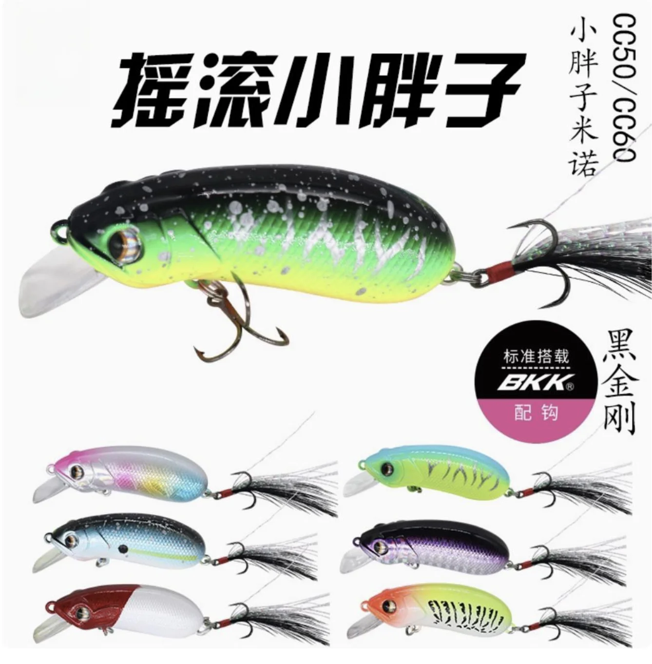 6,5 г 9,5 г воблер Crankbait CC50 CC60 медленно тонущий гольян искусственная жесткая приманка для окуня форели щуки окуня
6,5 г 9,5 г воблер Crankbait CC50 CC60 медленно тонущий гольян искусственная жесткая приманка для окуня форели щуки окуня