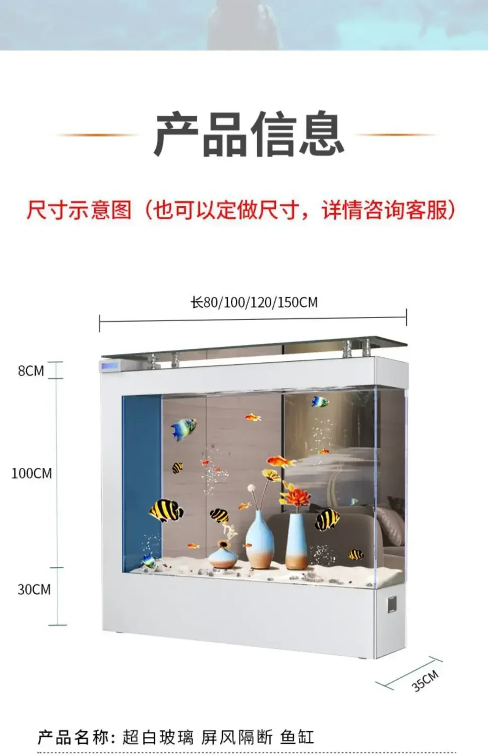 L14-Ultra Clear Glass Ecological Fish Tank Home Screen Floor Standing Rectangular Partition Aquarium Balcony
L14-Ultra Clear Glass Ecological Fish Tank Home Screen Floor Standing Rectangular Partition Aquarium Balcony