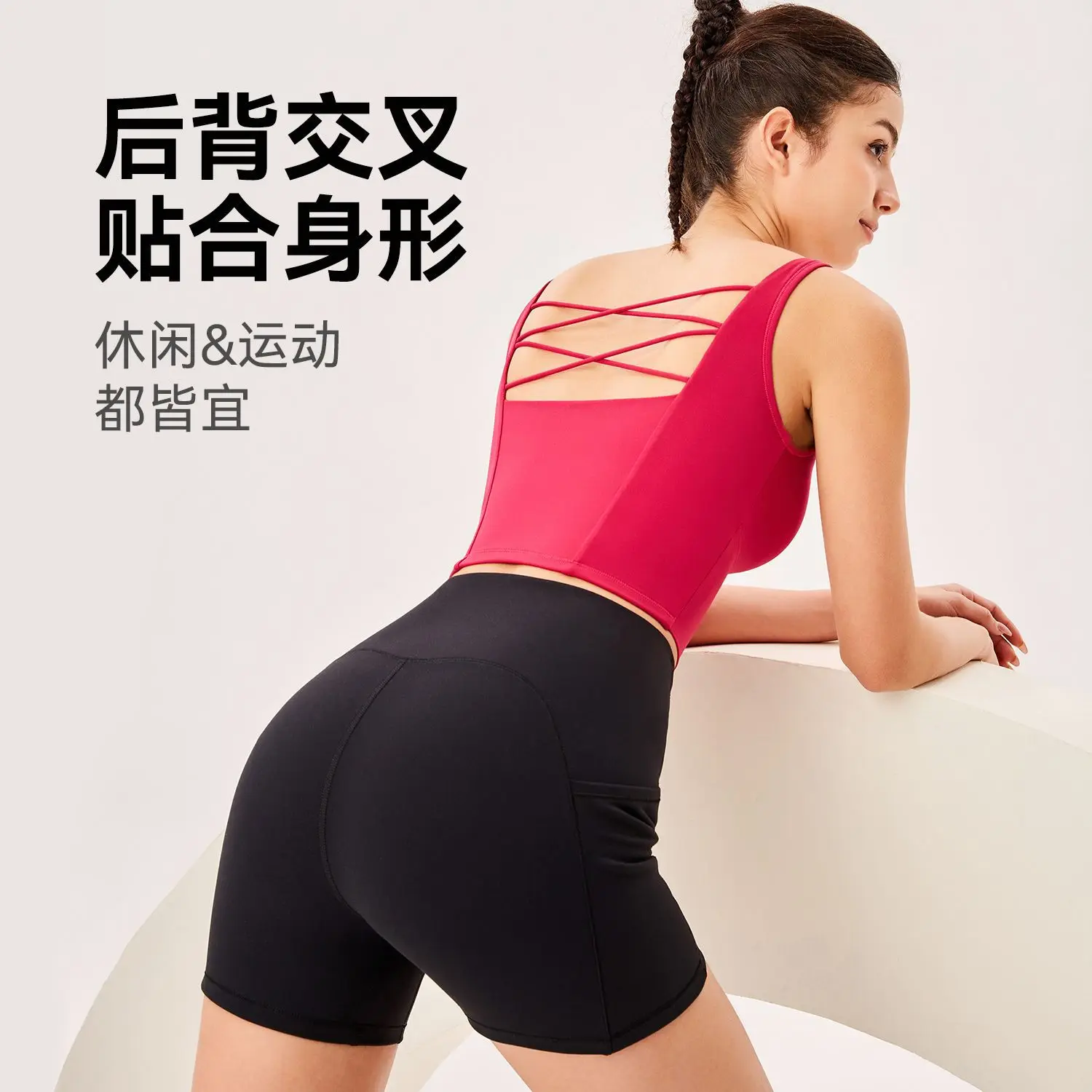 New Summer Cross Tank Top with Women's Chest Cushion Integrated Outerwear Sports Fitness Back Undercover
New Summer Cross Tank Top with Women's Chest Cushion Integrated Outerwear Sports Fitness Back Undercover