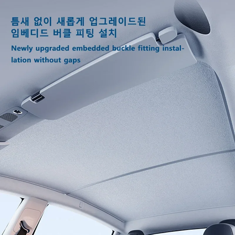 For Tesla Model 3 Highland Model Y Juniper Standard 2026 Graphene Glass Sunshade Car Front Rear Sunroof Skylight Accessories
For Tesla Model 3 Highland Model Y Juniper Standard 2026 Graphene Glass Sunshade Car Front Rear Sunroof Skylight Accessories