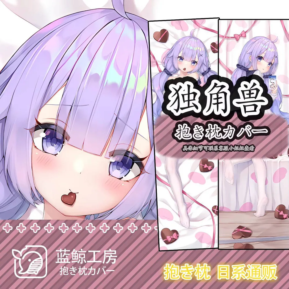Azur Anime Lane HMS Unicorn Сексуальная Dakimakura Уютная японская наволочка Otaku Linen LJ
Azur Anime Lane HMS Unicorn Сексуальная Dakimakura Уютная японская наволочка Otaku Linen LJ