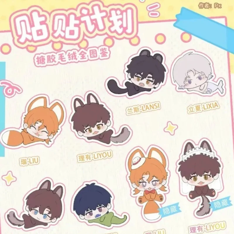 Pre-Sale Authentic The Lying Dog Will Be Eaten Hug Plan Series Vinyl Plush Blind Box Desktop Decoration Collection Surprise Gift
Pre-Sale Authentic The Lying Dog Will Be Eaten Hug Plan Series Vinyl Plush Blind Box Desktop Decoration Collection Surprise Gift