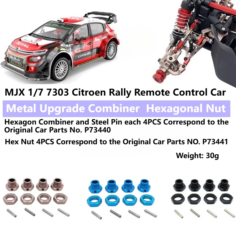 MJX 1/7 7303 RC Remote Control Car Chassis Parts Metal Upgrade Combiner P73440 P73441
MJX 1/7 7303 RC Remote Control Car Chassis Parts Metal Upgrade Combiner P73440 P73441