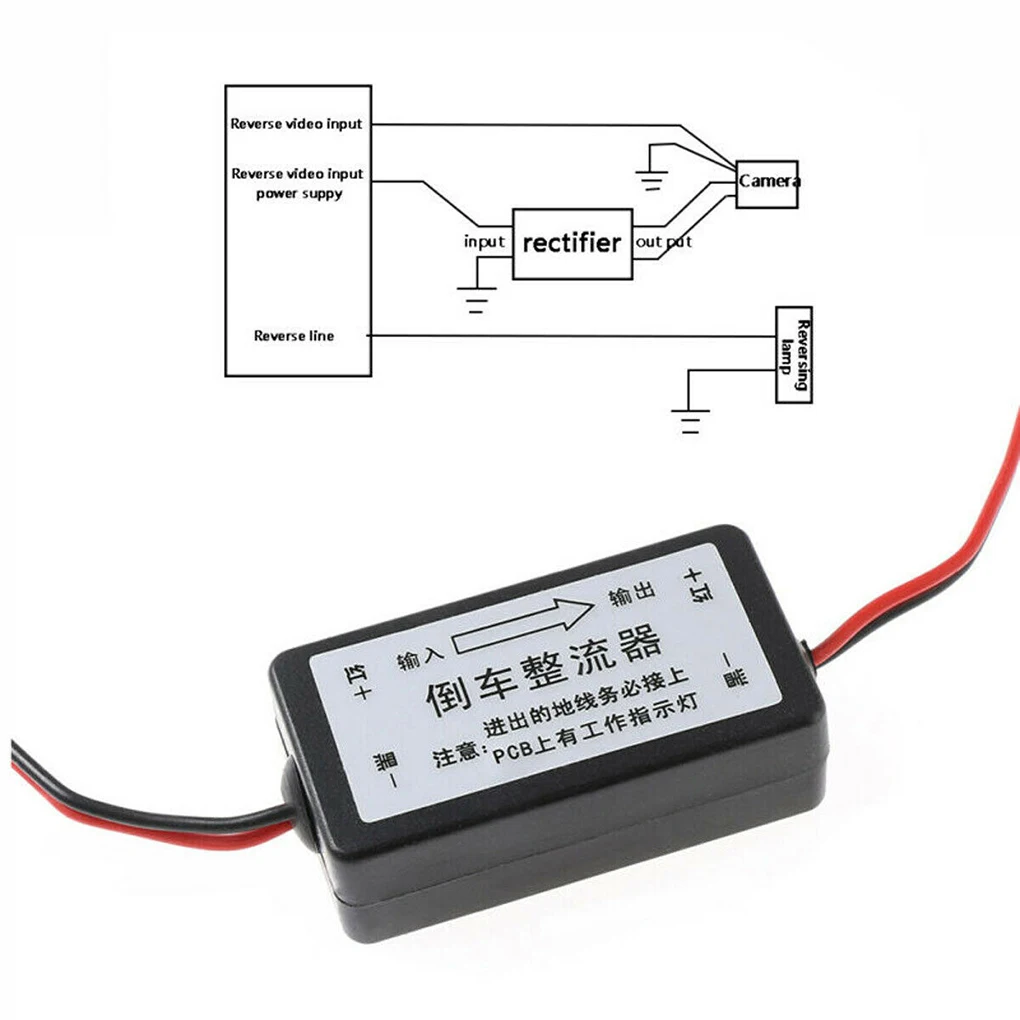 12V Car Camera Rectifier Rear View Reversing Camera Power Relay Backup Camera Filter Automotive Accessory
12V Car Camera Rectifier Rear View Reversing Camera Power Relay Backup Camera Filter Automotive Accessory